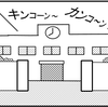 今日のお知らせ！＆　あだたらフォレストパークに乱入♪