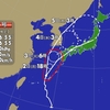 夜だるま台風情報