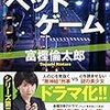 1/14（木）、1/15（金）のテレビ番組