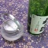 酒の歌（６）