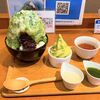 【大山園】茶葉を氷にとじこめた『千利氷』かき氷が人気のお茶屋さん＠板橋区ハッピーロード大山商店街