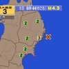 夜だるま地震情報／最大震度3岩手県