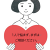 相模原市犯罪被害者等支援条例 制定！（2023/8/11）