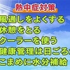 7/24　“コロナ渦！”　★世界の累計感染者1億93,165,622人・死者4百143,105人！★国内感染者 3,574人（累計86万6,429人）死者8人（1万5,137人）※ワクチン接種実施！▼脅威いつ終息？。