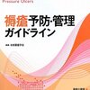 外国人看護師のニュースも一部分、自虐的ニュースに思う