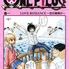 ジャンプ夏新連載『妖怪バスター村上』『悪祓士のキヨシくん』『ひまてん！』が今夏スタート