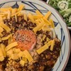粗挽き肉チーズ釜玉うどん