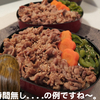 rami弁　 薄切りお肉のお弁当♪