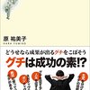 今後は読んで楽しい投稿を目指します。でも目指すだけです。