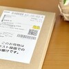【2025年最新】ネコポスVSクロネコゆうパケット完全ガイド！配達日数と料金を徹底比較