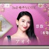 ラブパワーキングダム7話感想　復活はひろきとレイカ、ありがモテモテ