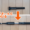 【まったり自転車】パナレーサーのワンタッチ式ミニポンプ、なかなか良さそう 【ピンとキタ！見た！買った】