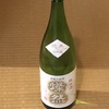先週の茶会でお出しした、