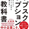 【シニア世代に新常識？】なぜ「住まいのサブスク」がこんなに人気なのか徹底解説！