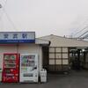 西鉄　安武駅