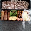 さつまいもの肉巻き弁当