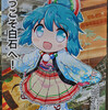 ちっちゃな土地神様が白石をがんばって応援します！　宮城県白石市の「白石小温梅」ちゃんとは？
