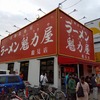 取捨選択