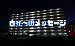Go to entry
