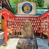 【兵庫県・西宮市】関西旅行記〔２〕阪神優勝を願って『甲子園素盞嗚神社』に行ってみたけれど