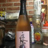 ワイン「CREMANT DE BOURGOGNE ROSE BLANC DE NOIRS.」の感想です。