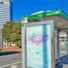 郷に入っては…