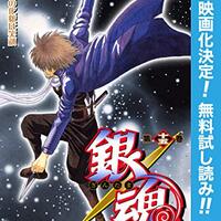 銀さん27歳 銀魂のキャラクターの年齢まとめ 平成令和jump