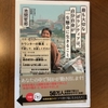 【学びの時間】豊かな国に暮らす日本人が忘れてしまった（？）こと