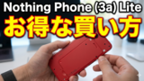 &atilde;1&auml;&cedil;&aring;&atilde;&aring;&reg;&atilde;&atilde;&atilde;&atilde;&atilde;&atilde;&atilde;&sect;&auml;&frac12;&iquest;&atilde;&atilde;&atilde;&atilde;&iuml;&frac14;&atilde;Nothing Phone (3a) Lite&atilde;&atilde;&atilde;&aring;&frac34;&atilde;&laquo;&egrave;&sup2;&middot;&atilde;&egrave;&pound;&aelig;