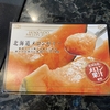 暑中見舞い