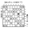 第43局 対激指し8級 (勝799点)