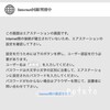 【体験談】光回線変更は本当に「簡単」？自分で設定する際の注意点と私の苦労したポイント！