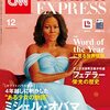 CNN English Express 2022年12月号