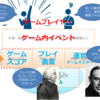 「簿記と会計の再発明」 のための基礎を考える(2)　ヘリコプターマネーを一人1000万円配るレベルでやってみると