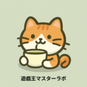 遊戯王マスターラボ