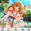 【デレステ】 攻略！効率的なリセマラの方法