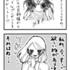 【子育て漫画】クリスマス、夫に何をおねだりする？（50）