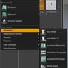 UE4 アニメーション機能 ブレンドスペースについて
