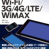 Wimax5G