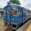京都丹後鉄道の豊岡ー西舞鶴乗車記　たんごリレー号＆あおまつ号