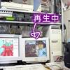 今日は精神的にお疲れさんさんなので…