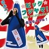 大晦日なので9.5か月を振り返る