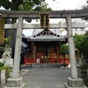 江島杉神社 おみくじ大吉