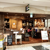 Rojiura Curry SAMURAI. 札幌駅アピア店 / 札幌市中央区北5条西4丁目 札幌駅APIA WEST ジョイフルウォーク B1F