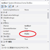 【C#.net】フォーム間でのデータの受け渡し方法のサンプル