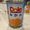 みかん缶を食べ比べてみた