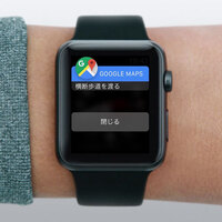 Applewatchアプリの作り方を極めてみる アイアンマンになりたい