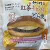 あわしま堂・紅茶キャラメルどら焼き
