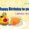 5月21日お誕生日おめでとうございます！