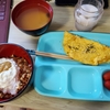 8月のフリー！